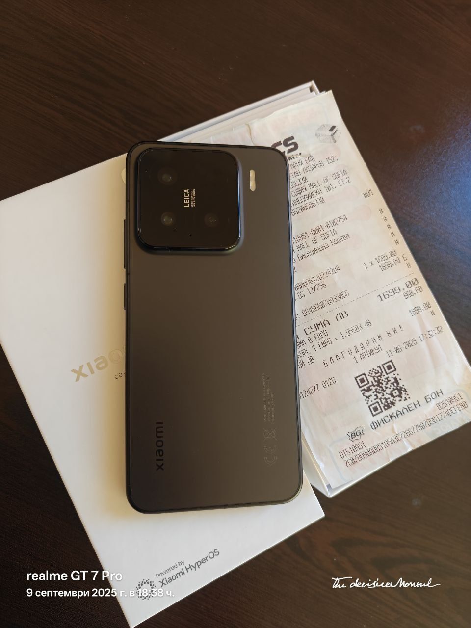Xiaomi 15 256GB 12 RAM