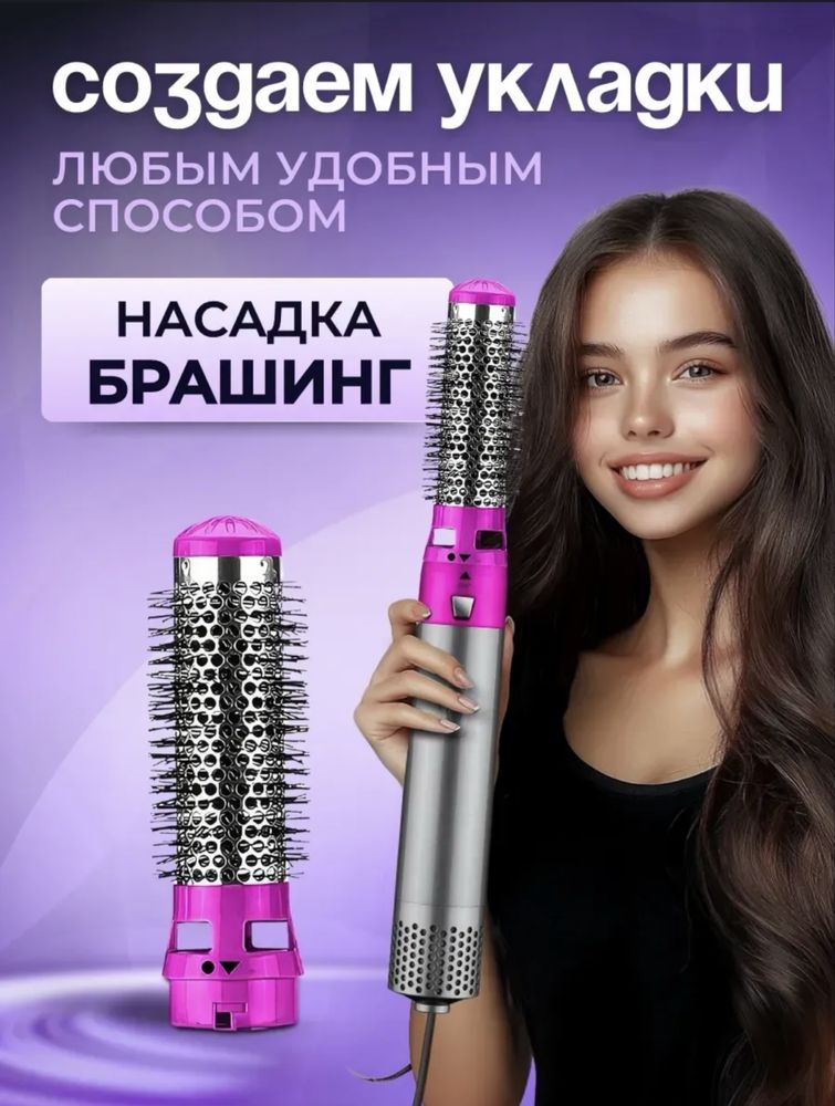 Продаю фен Dyson аналог
