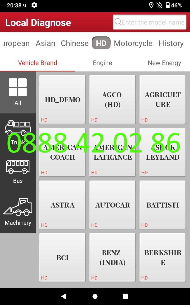 Промоция 600. Tablet + X431 ProS Mini + ПРЕРАБОТЕН адаптор