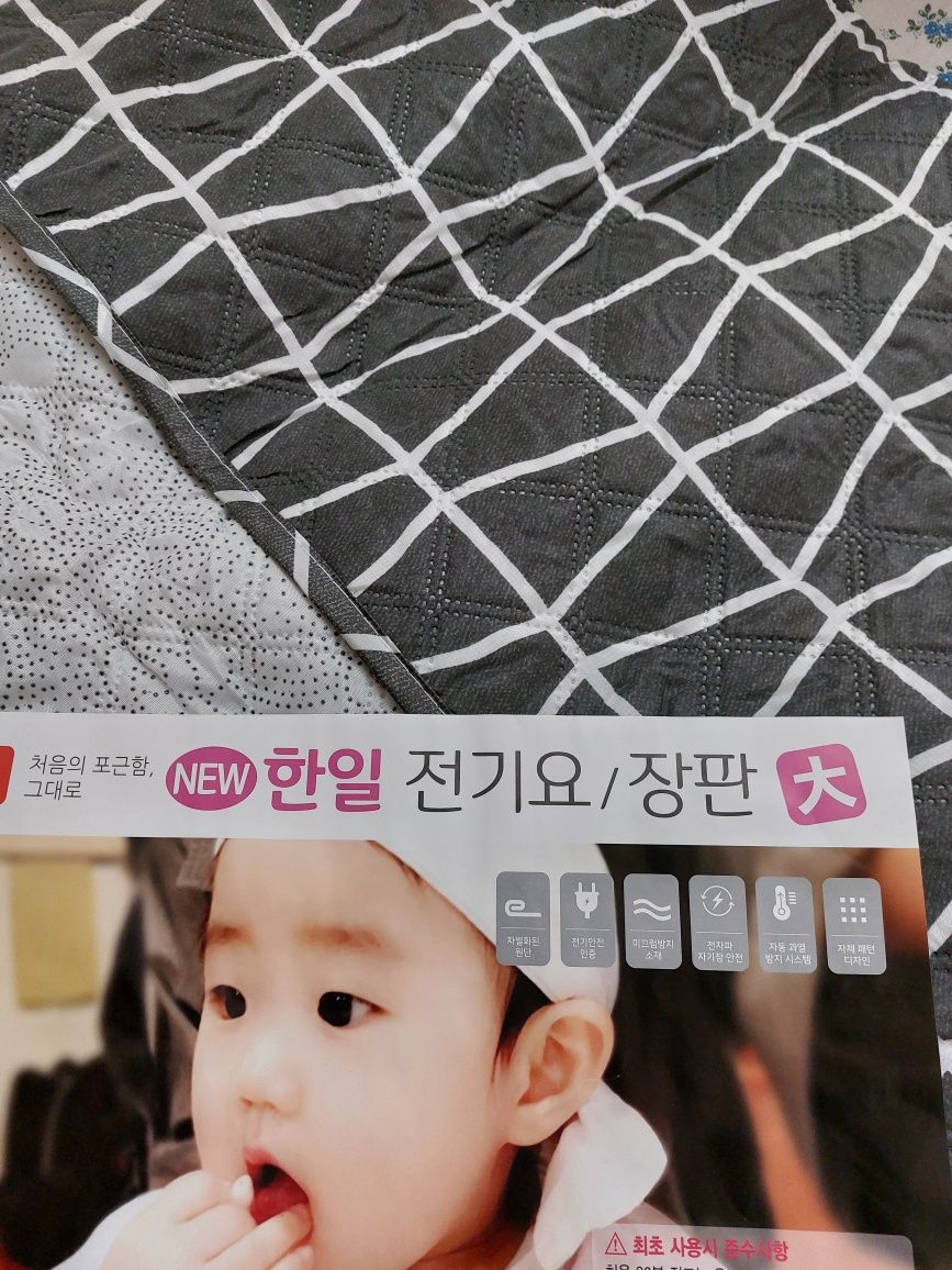 Электр матрас. Ю.Корея. 2-х спалка. Оптовая продажа Matras Korea