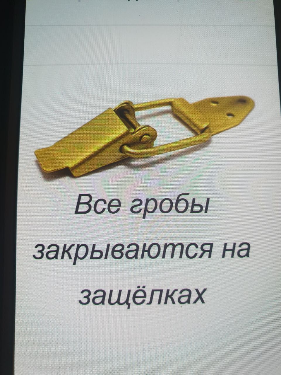 Православная  ритуальная организация,свое производство.