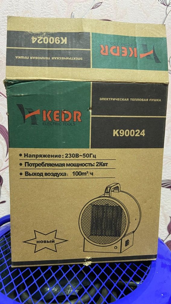 Обогреватель электро-пушка