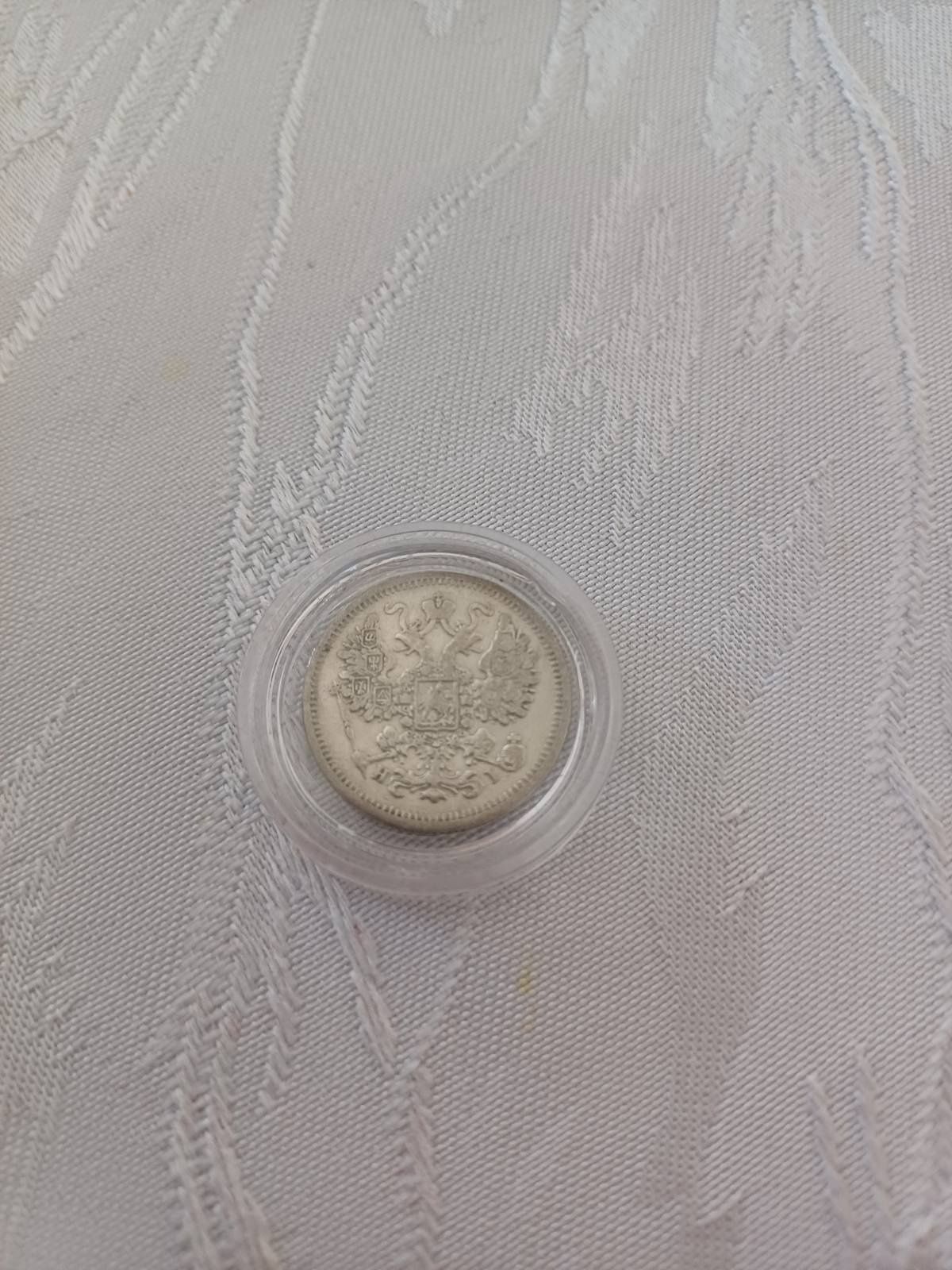 Продавам сребърни монети и 10лв1941г