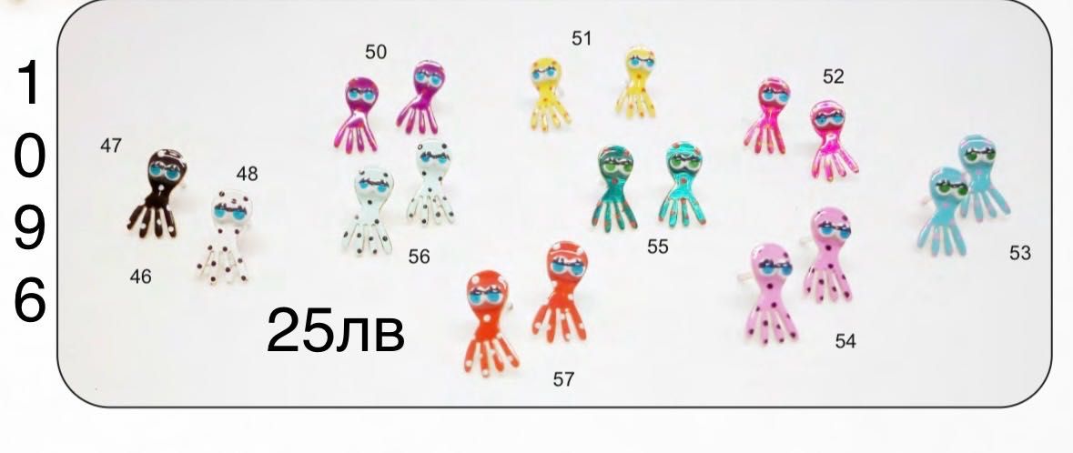 Обеци ръчна изработка