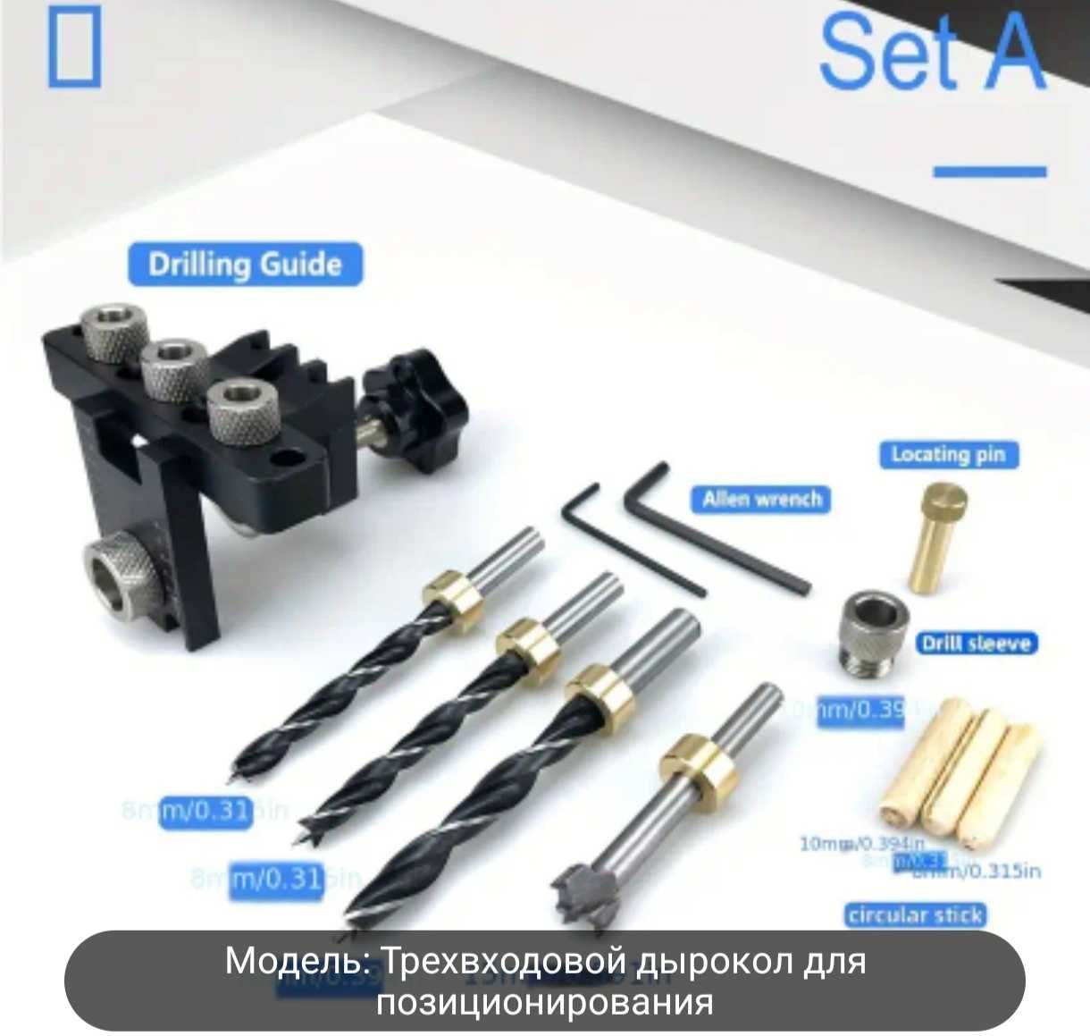 Набор инструментов СССР для Плотников
