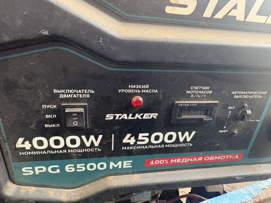 Генератор бензиновый аренда