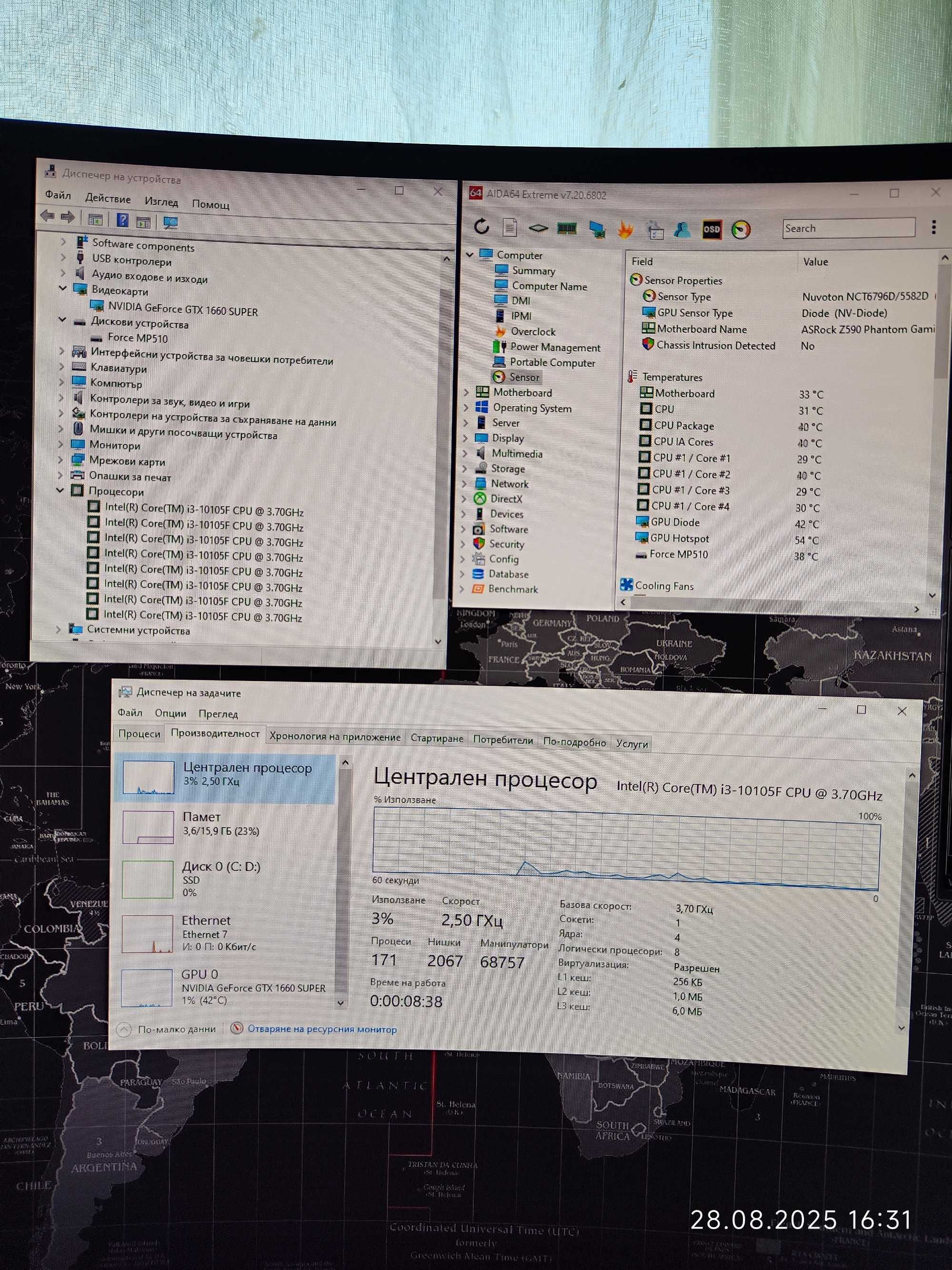 Геймърски i3 10105f,Z590,GTX 1660 Super 6GB,RAM 16GB DDR4,SSD 480GB