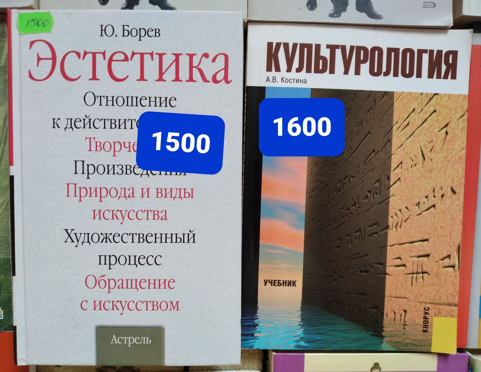 Психология разные книги по 1000тг