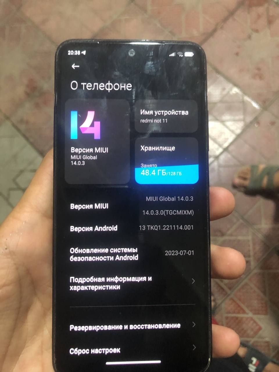 Redmi note 11 karobka full