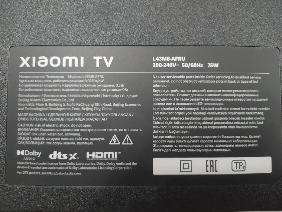 Xiaomi A2 разбит экран