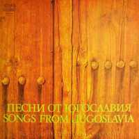 Неизползвани грамофонни плочи "Балкантон"-българска народна музика