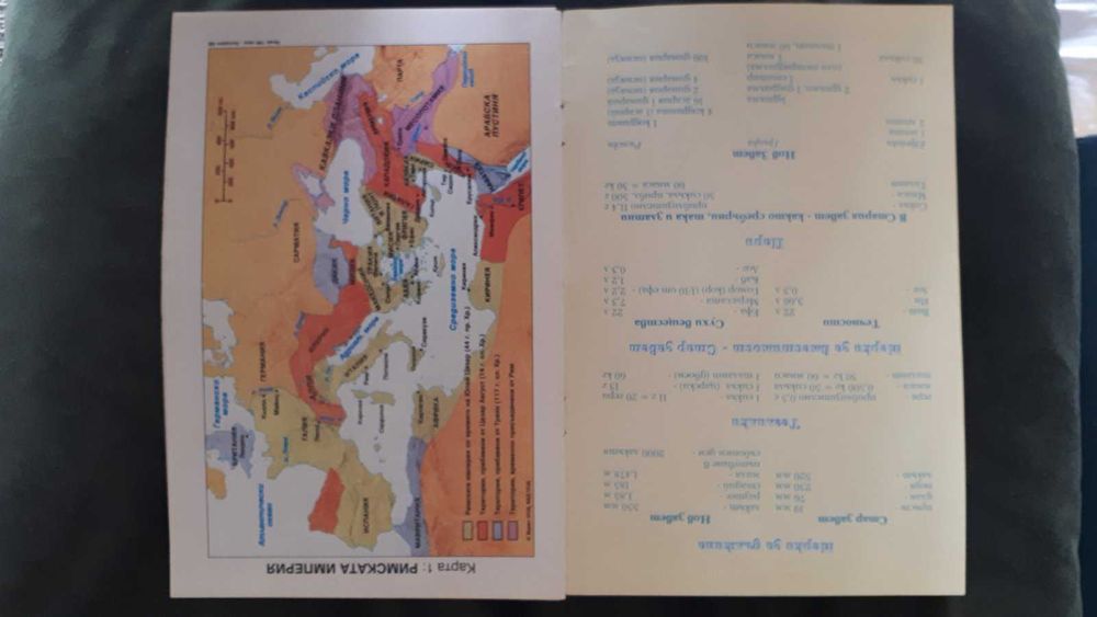 Стара голяма православна библия – Вехтия и новия завет. изд. 1925 г.