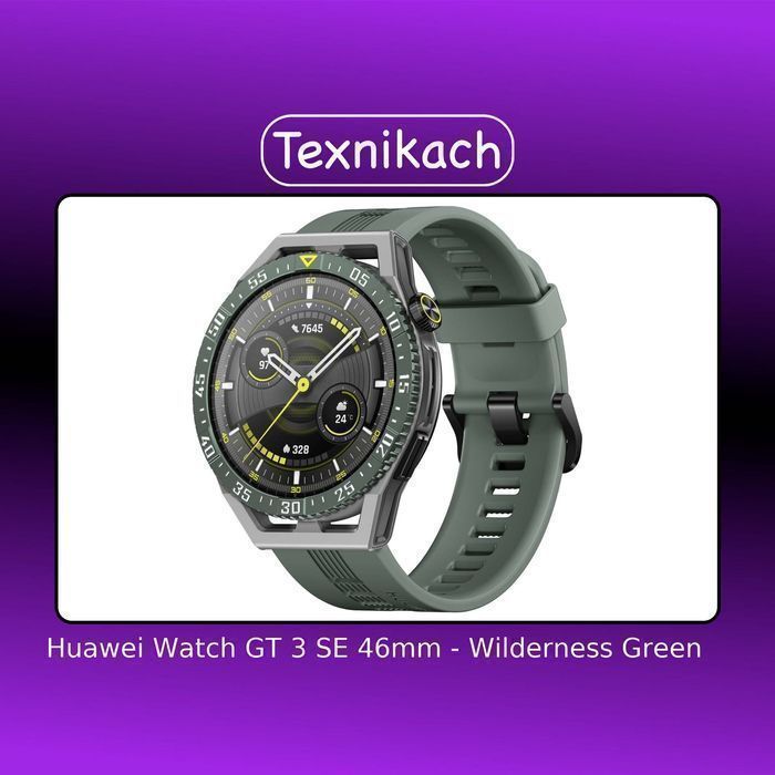 Huawei Watch GT 3 SE • Доставка Бесплатно