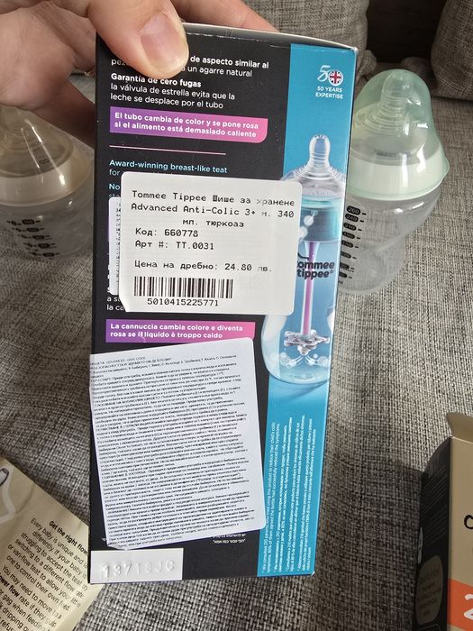 Комплект шишета Tommee tippee