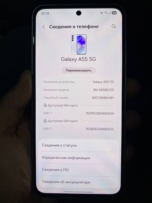 Samsung a 55 telefon