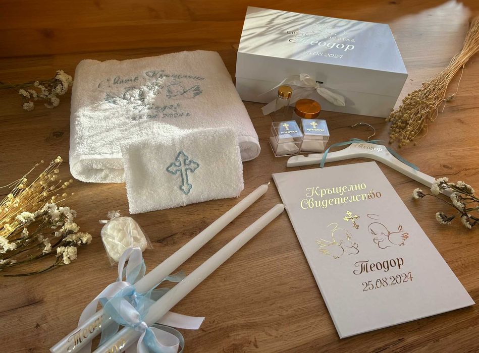 Комплект за Кръщене