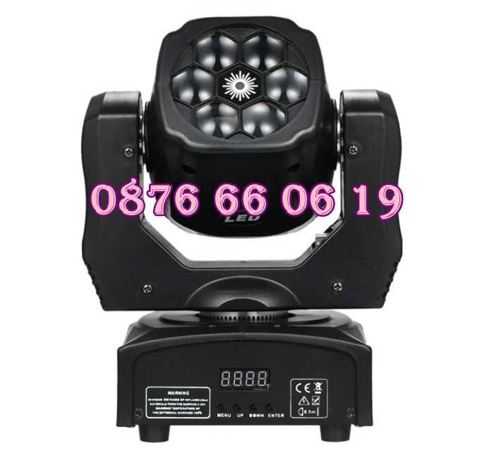 Дискотечен прожектор със 7 диода, прожектор Moving Head с лазер