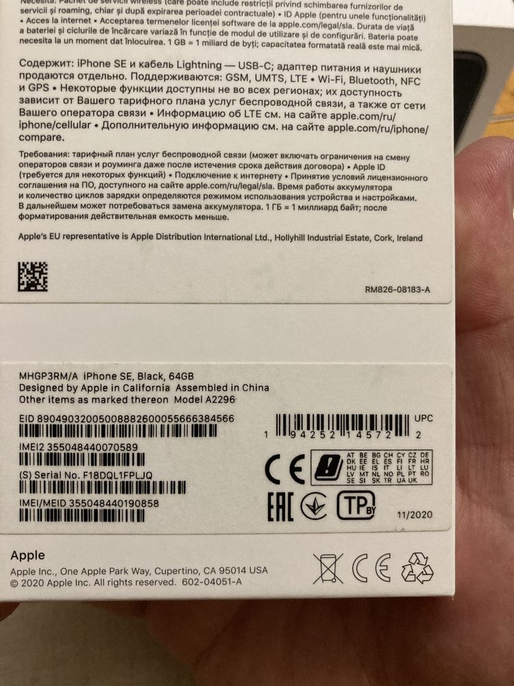 Iphone se 2020 64gb- като нов