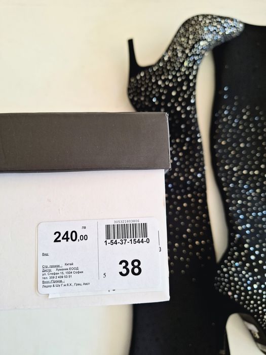 Kate Gray ботуши с кристали над коляното