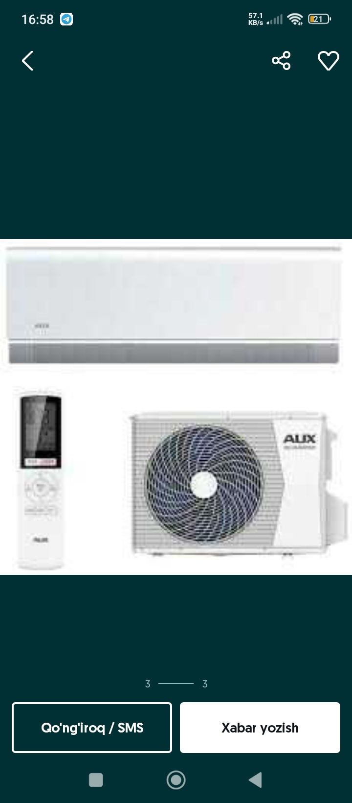 Кондиционер AUX /Все модели/DC Inverter/Оптом и в розницу/Оригинал