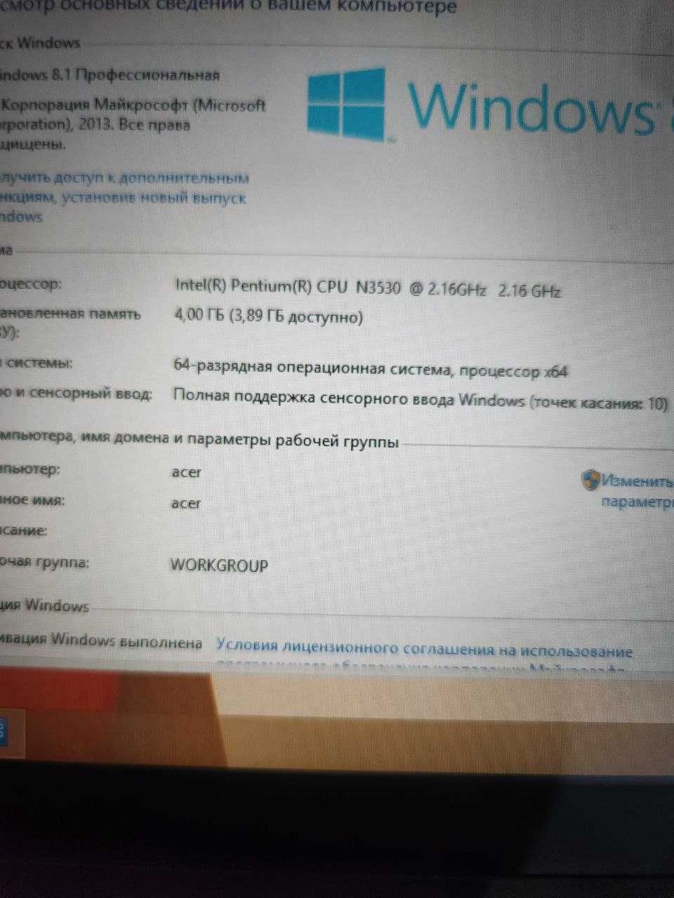 Продается ноутбук Acer aspire v3-111p