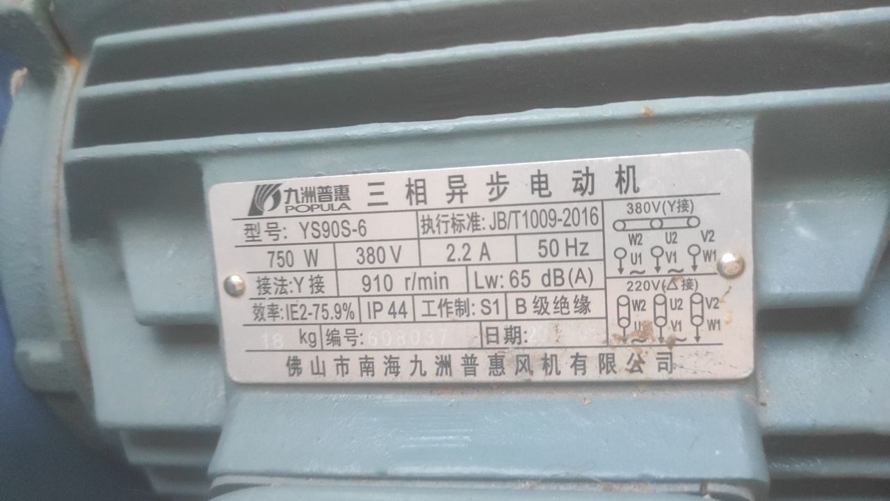 Вытяжка Улитка большая 380в