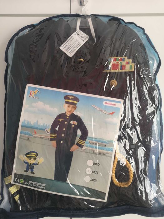 Карнавален костюм - пилот