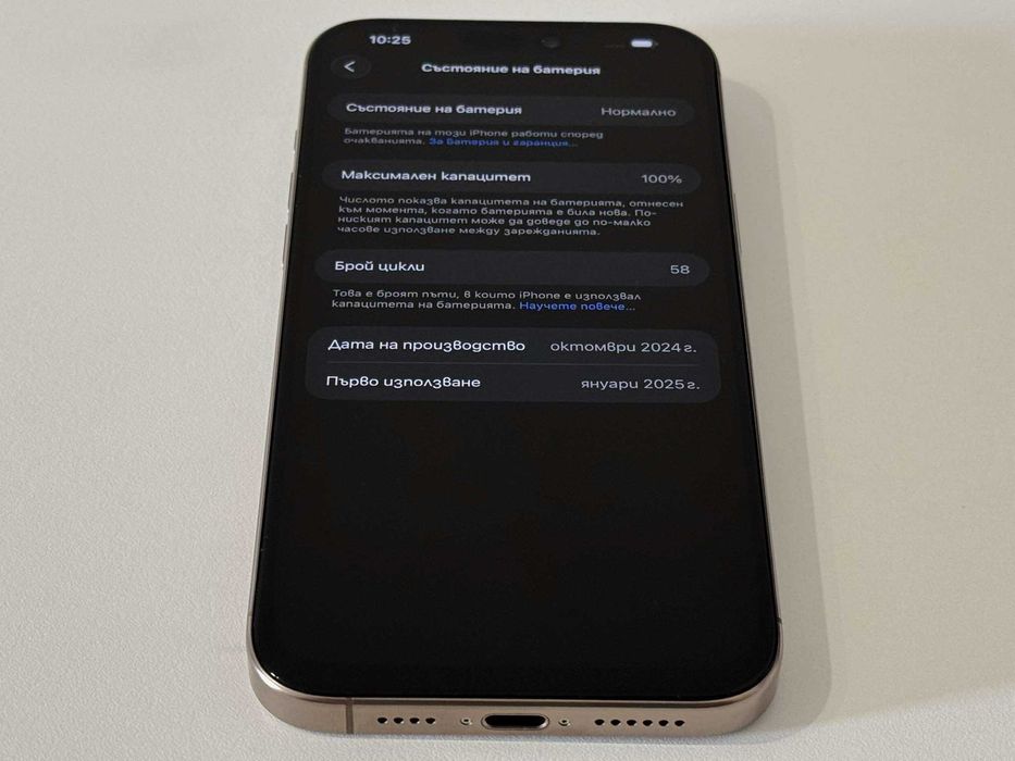 Бартер! iPhone 16 Pro Max 512GB Desert Titanium