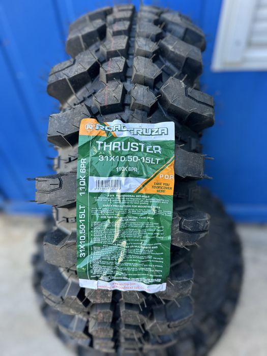 Нови Off Road гими Roadcruza Threster