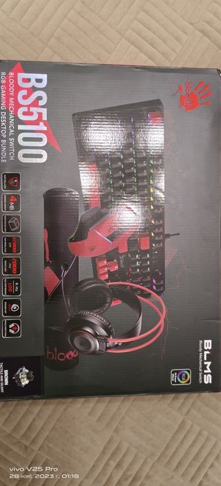Продом игровой набор