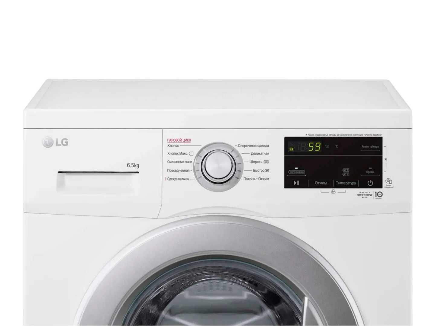 Стиральная машина LG F2J3WS1W — 6.5 кг