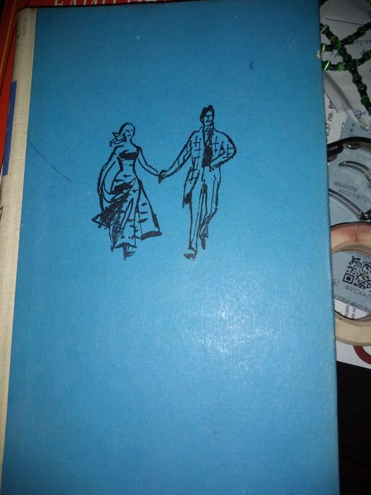 Библиотека ИЗБРАНИ Романи