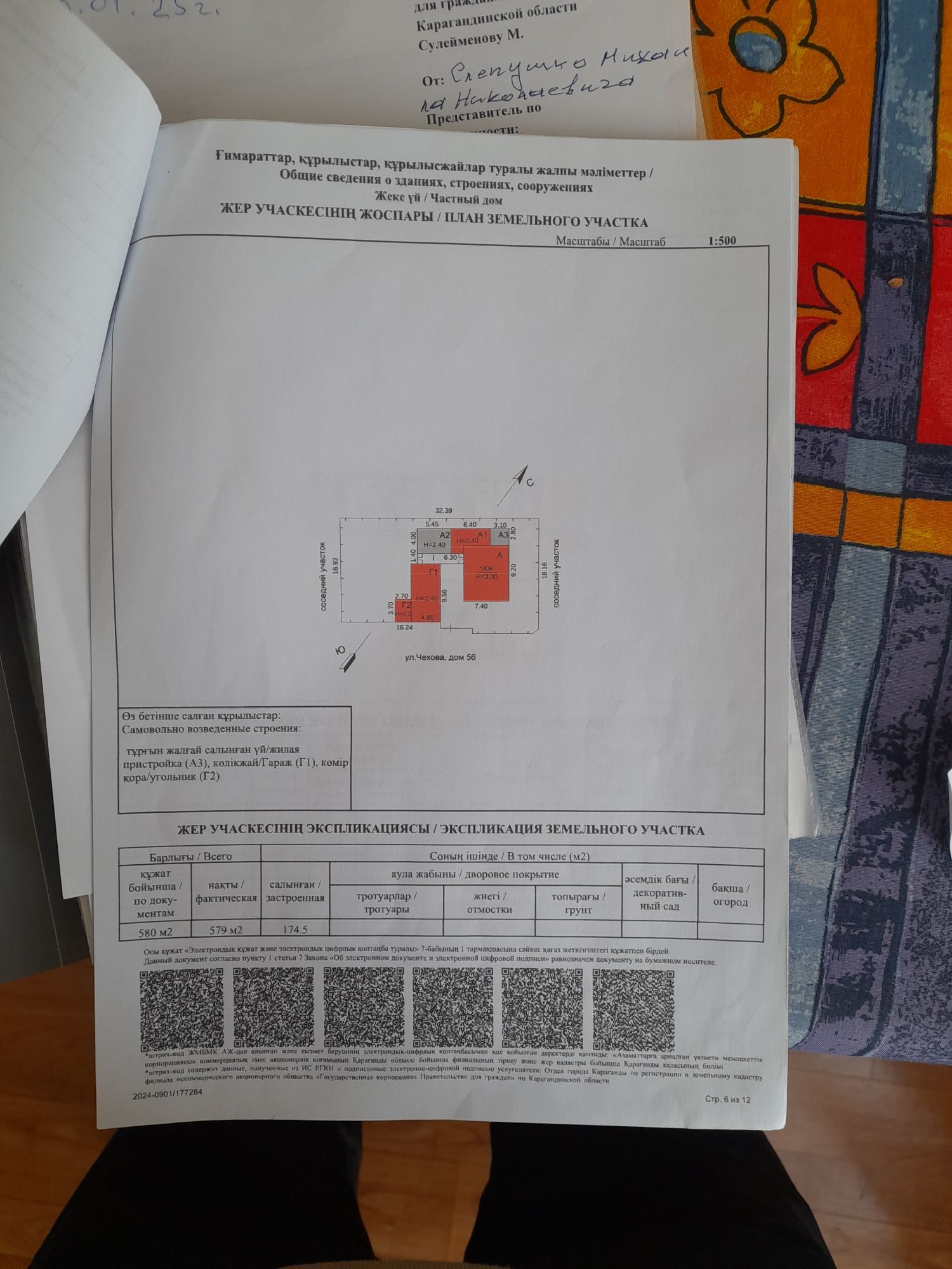 Продается дом кирпичный