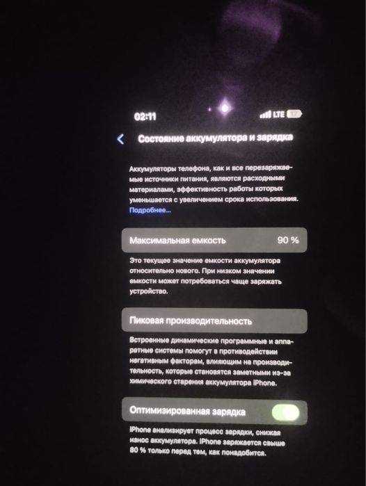 Телефон продаммм