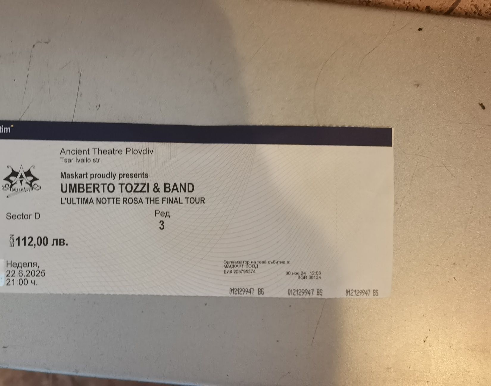 Билет за Umberto Tozzi 22.06. 2025Пловдив