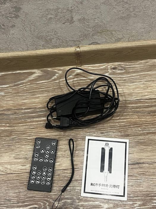 Rgb lampa новый R1000