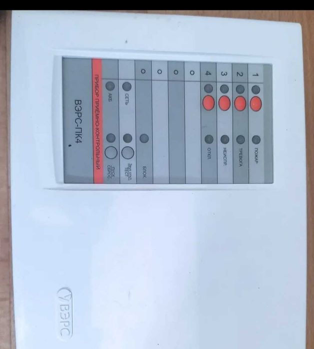 Пожарная сигнализация