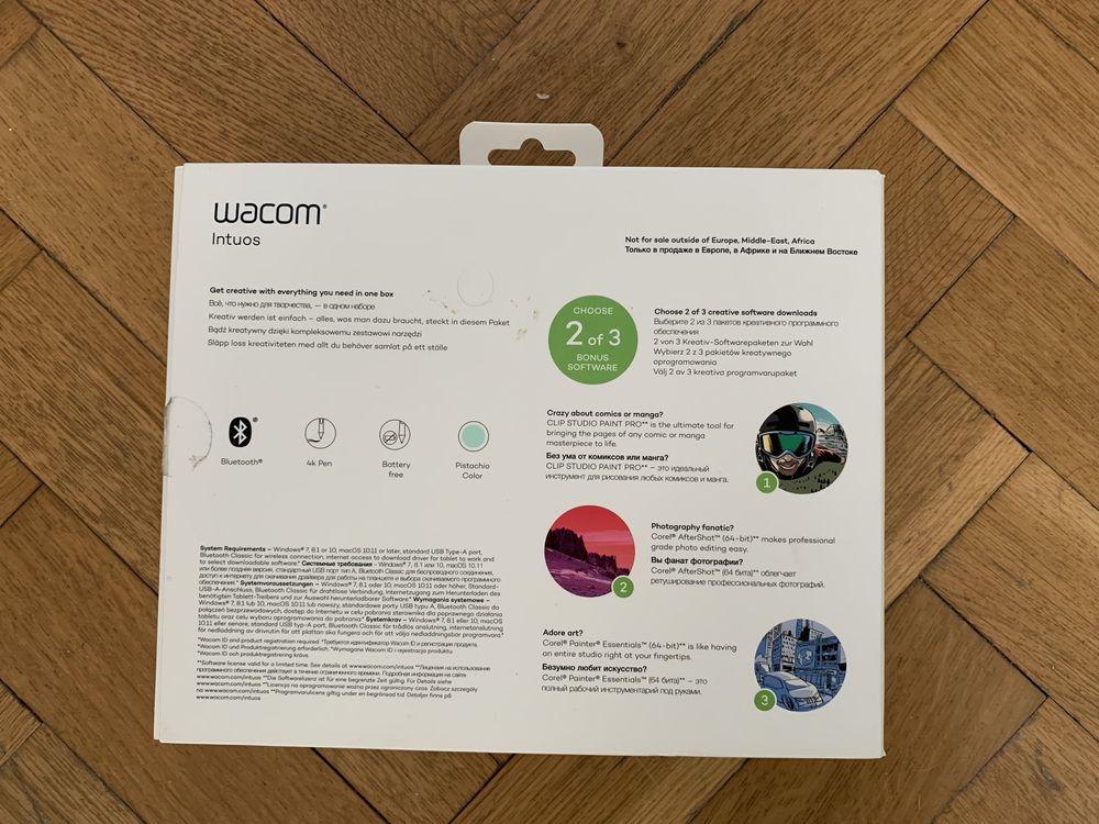 Графичен таблет Wacom - Intuos S Bluetooth, зелен