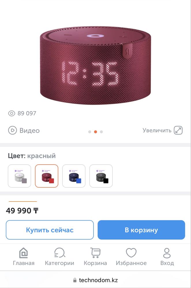 Яндекс станция алиса мини