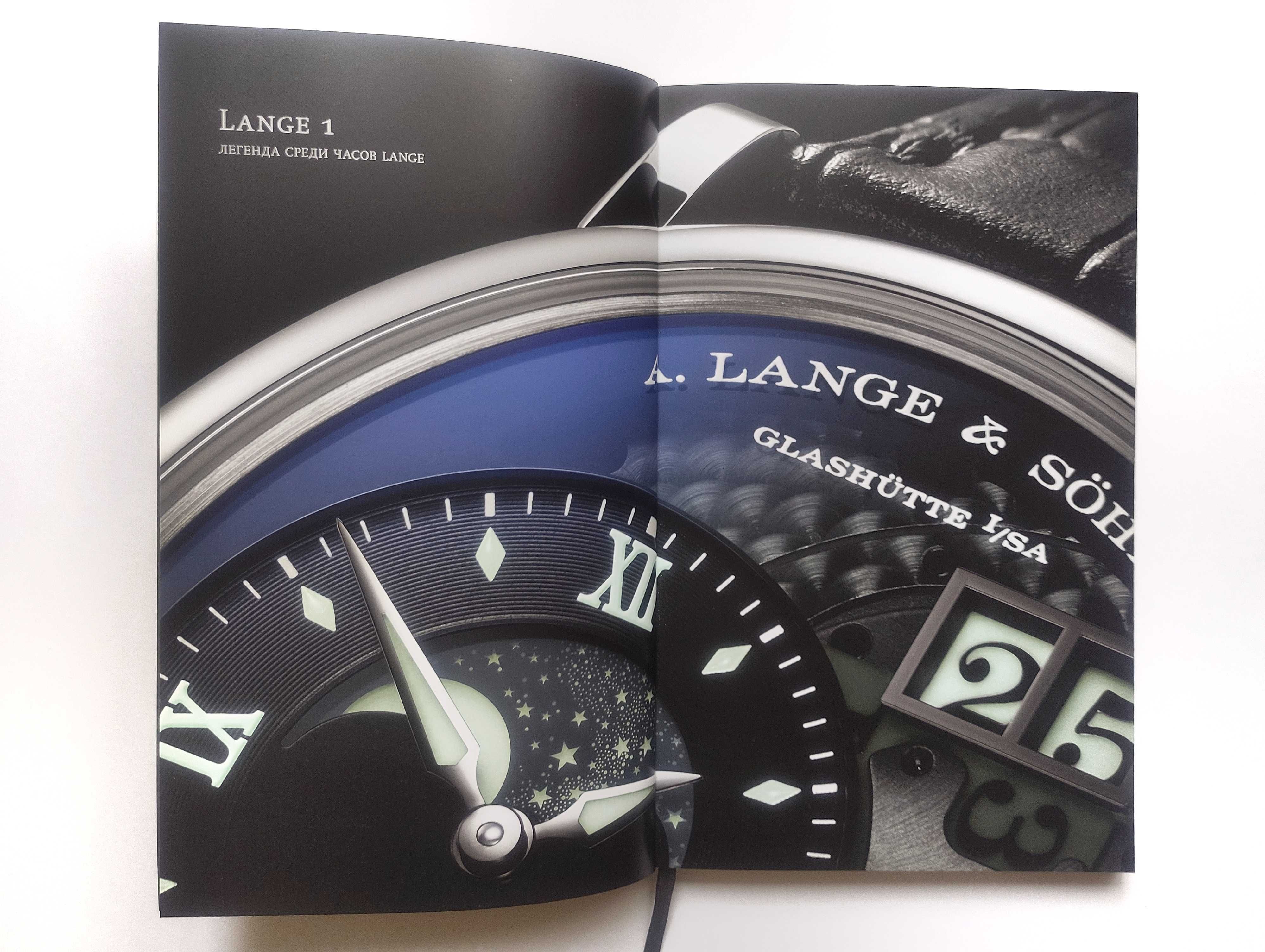A.Lange & Söhne. Коллекционная Книга Часов. Германия