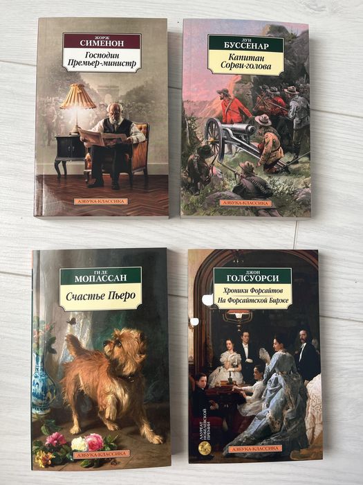 Книги новые захватывающие