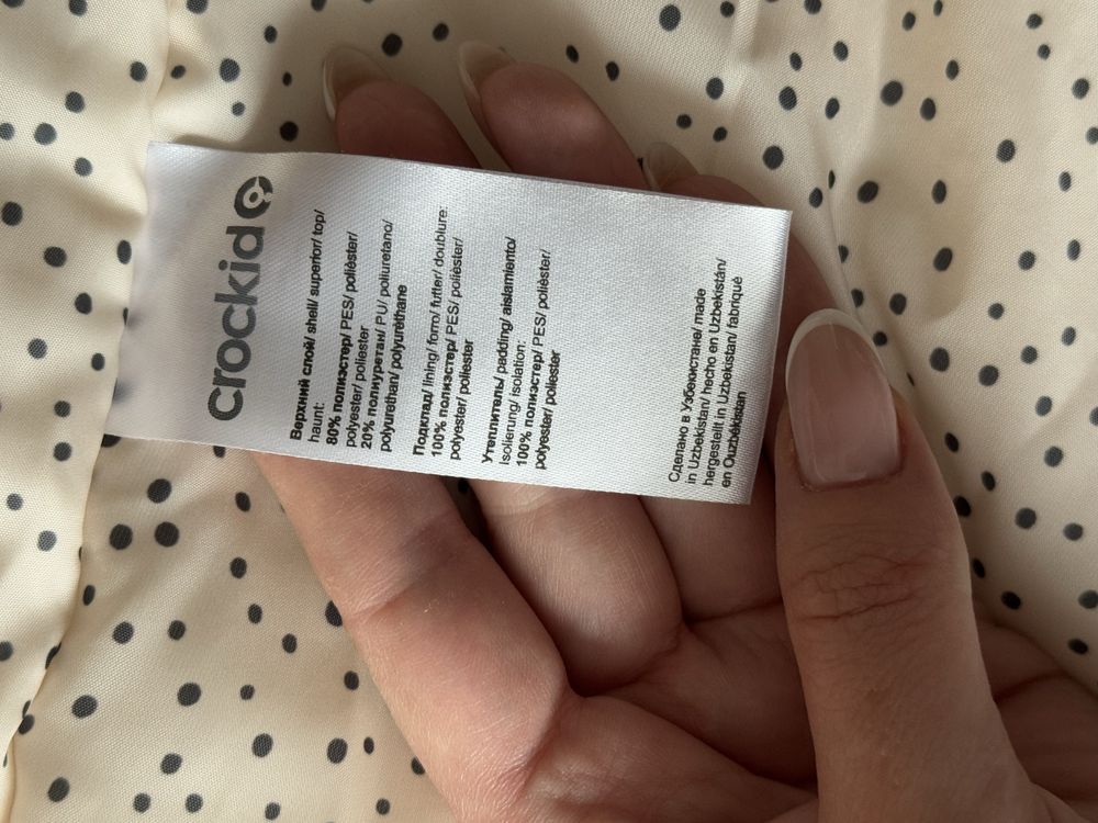 Продам куртку на девочку Crockid