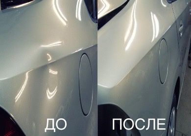 PDR Удаление Вмятин Без Покраски