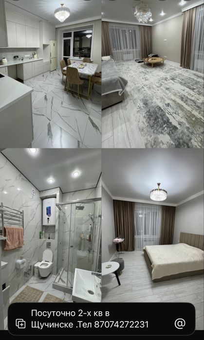 Посуточно квартира в центре города , евра ремонт