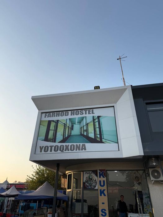 Hotel, Hostel. Mehmonxona