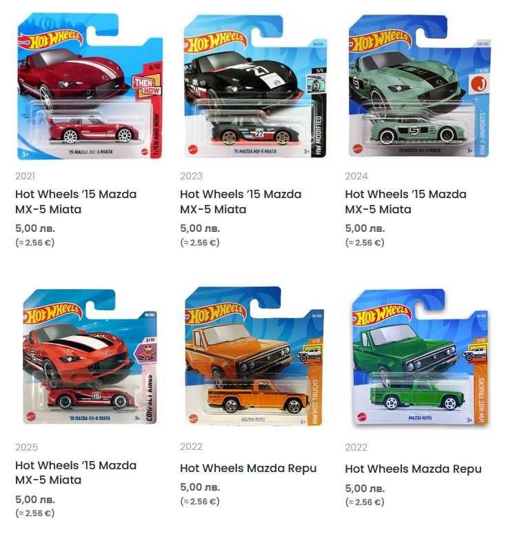 Метални колички Hot Wheels Mainline