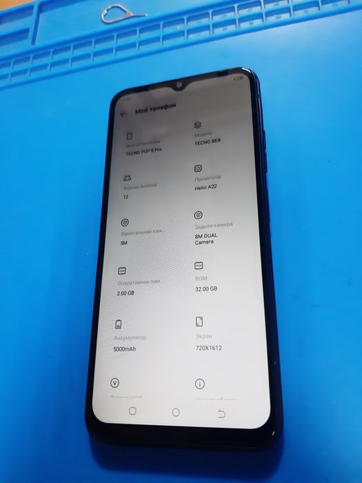 Tecno Pop 6 pro / 32Gb