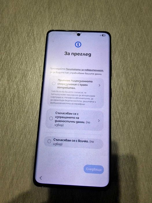 Продавам Самсунг s21 ultra 5g