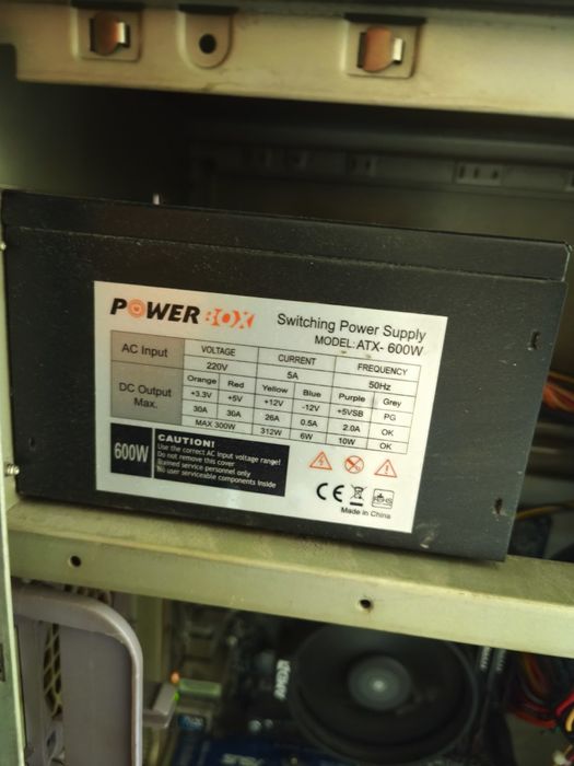 компютър Ryzen 5 5500, 12gb ram, Rx 570 4gb, 256GB NVME