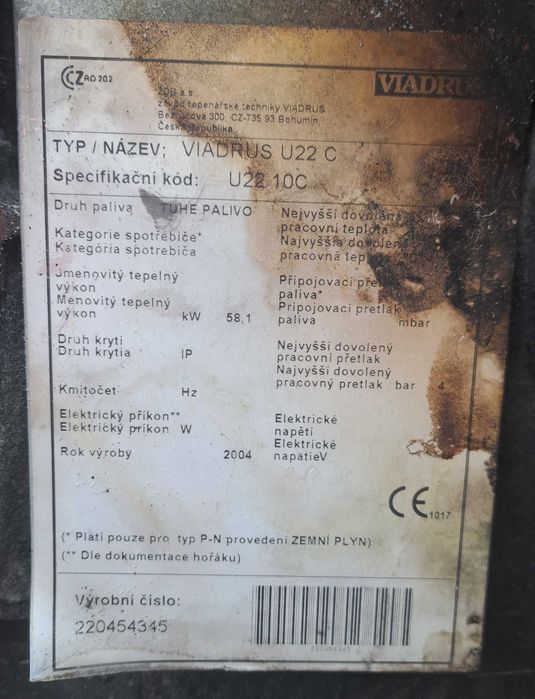 Котел на твърдо гориво .
